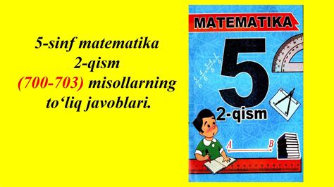 matematika 5 sinf 2-qism javoblari|5.